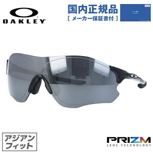 �y�������K�i�z�I�[�N���[ �T���O���X OAKLEY EV�[�� �p�X �A�W�A���t�B�b�g EVZERO PATH OO9313-1438 138�T�C�Y �v���Y�� �X�|�[�c�^ �����Y ���f�B�[�X �A�C�E�F�A UV�J�b�g ���O���J�b�g �싅 ���]��