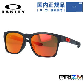 【国内正規品】オークリー サングラス OAKLEY カタリスト プリズム アジアンフィット CATALYST OO9272-2555 56サイズ スクエア ユニセックス メンズ レディース【PRIZM RUBY】 プレゼント 記念日