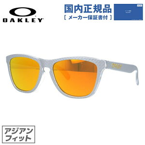 �y�������K�i�z�I�[�N���[ �T���O���X OAKLEY �t���b�O�X�L�� �A�W�A���t�B�b�g FROGSKINS OO9245-6054 54�T�C�Y �~���[�����Y �E�F�����g���^ �����Y ���f�B�[�X �A�C�E�F�A UV�J�b�g ���O���J�b�g 