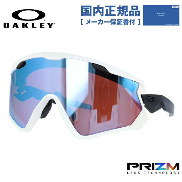 楽天市場】【国内正規品】オークリー スノーサングラス OAKLEY 