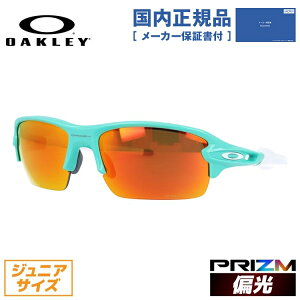 yqpTOXzyKizI[N[ Ό TOX OAKLEY tbN XS M[tBbg FLAK XS OJ9005-0759 59TCY vY X|[c^ q [X j̎q ̎q ACEFA U