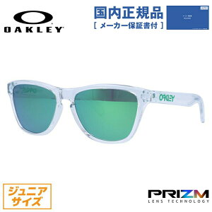 yqpTOXzyKizI[N[ TOX OAKLEY tbOXL XS M[tBbg FROGSKINS XS OJ9006-1853 53TCY vY EFg^ q [X j̎q ̎q A