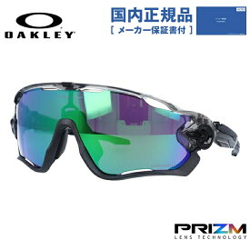 【国内正規品】オークリー サングラス ジョウブレイカー プリズム レギュラーフィット OAKLEY JAWBREAKER OO9290-4631 131サイズ スポーツ ユニセックス メンズ レディース プレゼント 記念日