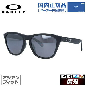 �y�������K�i�z�I�[�N���[ �Ό� �T���O���X OAKLEY �t���b�O�X�L�� �A�W�A���t�B�b�g FROGSKINS OO9245-8754 54�T�C�Y �v���Y�� �E�F�����g���^ �����Y ���f�B�[�X �A�C�E�F�A UV�J�b�g ���O���J�b�g 