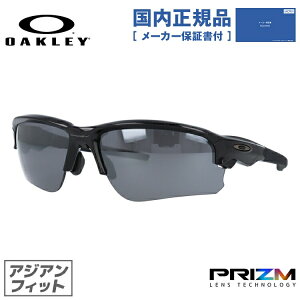 オークリー フラックドラフト OO9373 (サングラス) 価格比較 - 価格.com 