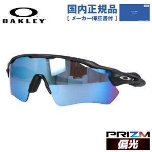 �y�������K�i�z�I�[�N���[ �Ό� �T���O���X OAKLEY ���[�_�[EV �p�X ���M�����[�t�B�b�g RADAR EV PATH OO9208-C038 138�T�C�Y �v���Y�� �X�|�[�c�^ �����Y ���f�B�[�X �A�C�E�F�A UV�J�b�g ���O���J�b