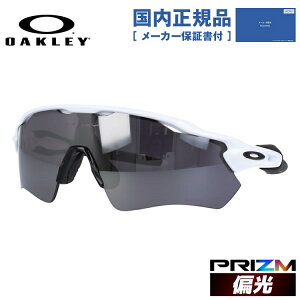 �y�������K�i�z�I�[�N���[ �Ό� �T���O���X OAKLEY ���[�_�[EV �p�X ���M�����[�t�B�b�g RADAR EV PATH OO9208-9438 138�T�C�Y �v���Y�� �X�|�[�c�^ �����Y ���f�B�[�X �A�C�E�F�A UV�J�b�g ���O���J�b