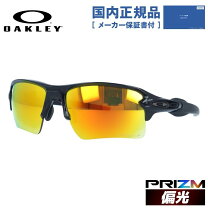 楽天市場】オークリーサングラス flak 東京セレブレーションの通販