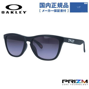 �y�������K�i�z�I�[�N���[ �T���O���X OAKLEY �t���b�O�X�L�� �A�W�A���t�B�b�g FROGSKINS OO9245-D054 54�T�C�Y �v���Y�� �E�F�����g���^ �����Y ���f�B�[�X �A�C�E�F�A UV�J�b�g ���O���J�b�g �M�t