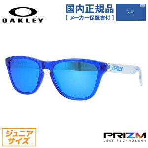 yqpTOXzyKizI[N[ TOX OAKLEY tbOXL XS M[tBbg FROGSKINS XS OJ9006-3453 53TCY vY EFg^ q [X j̎q ̎q A
