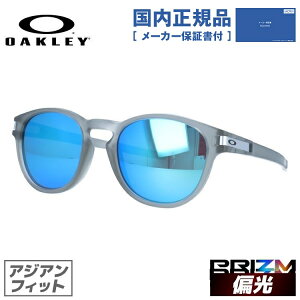 サングラス ラッチ 偏光 オークリーの人気商品・通販・価格比較 - 価格.com