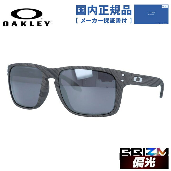楽天市場】【国内正規品】オークリー サングラス ホルブルック XL 偏光 
