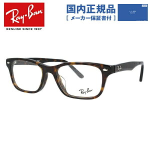 �y�������K�i�z���C�o�� ���K�l�t���[�� �y�X�N�G�A�^�z �������V�ዾ PC�ዾ �X�}�z�߂��� �ɒB���K�l ���[�f�B���O�O���X �ᐸ��J Ray-Ban �ዾ RX5345D 2012 53 �iRB5345D�j �g�[�^�X �A�W�A��