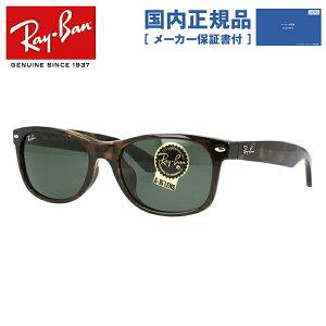 �y�������K�i�z���C�o�� �T���O���X �y�E�F�����g���^�z Ray-Ban G-15 �O���[�������Y RB2132F 902L 55 �A�W�A���t�B�b�g NEW WAYFARER �j���[�E�F�C�t�@�[���[ �����Y ���f�B�[�X �ׂ��b RAYBAN �h���C�u