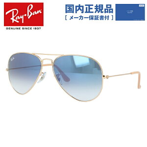 �y�������K�i�z���C�o�� �T���O���X �y�e�B�A�h���b�v�^�z Ray-Ban RB3025 001/3F 58 ���M�����[�t�B�b�g AVIATOR �A�r�G�[�^�[ �����Y ���f�B�[�X RAYBAN �h���C�u �^�] �A�E�g�h�A ���W���[ �u�����h