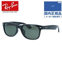 楽天市場】rb2132f 901/58 55-18の通販