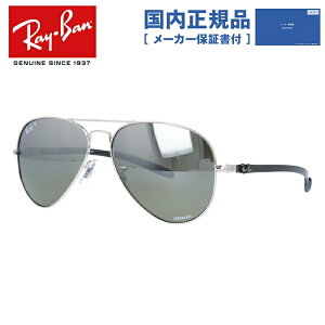 レイバン サングラス ティアドロップ ミラーの人気商品・通販・価格 