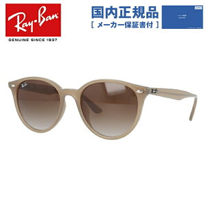 �y�������K�i�z���C�o�� �T���O���X �y�{�X�g���^�z Ray-Ban RB4305F 616613 53 �A�W�A���t�B�b�g �����Y ���f�B�[�X ���C�g�u���E�� �x�[�W�� RAYBAN �h���C�u �^�] �A�E�g�h�A ���W���[ �u�����h�T