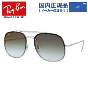 yKizCo TOX uCY U WFl ~[Y Ray-Ban BLAZE THE GENERAL RB3583N 003/W0 58TCY eBAhbv jZbNX Y fB[X