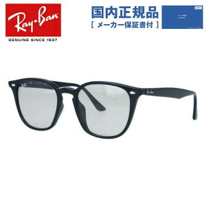 �y�������K�i�z���C�o�� �T���O���X �t���t�B�b�g�i�A�W�A���t�B�b�g�j Ray-Ban RB4258F 601/87 52�T�C�Y �E�F�����g�� ���j�Z�b�N�X �����Y ���f�B�[�X
