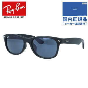 �y�������K�i�z���C�o�� �T���O���X �j���[�E�F�C�t�@�[���[ �A�W�A���t�B�b�g Ray-Ban NEW WAYFARER RB2132F 622/R5 55�T�C�Y �E�F�����g���^ �}�b�g�J���[ ���j�Z�b�N�X �����Y ���f�B�[�X