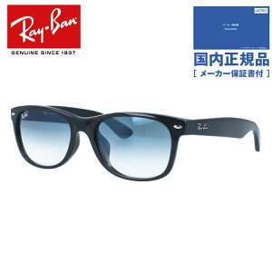 �y�������K�i�z���C�o�� �T���O���X �j���[�E�F�C�t�@�[���[ �A�W�A���t�B�b�g Ray-Ban NEW WAYFARER RB2132F 901/3F 55�T�C�Y �E�F�����g���^ �O���f�[�V���������Y ���j�Z�b�N�X �����Y ���f�B�[�X
