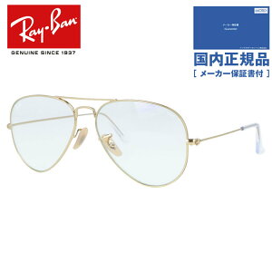 �y�������K�i�z���C�o�� �T���O���X �A�r�G�[�^�[���[�W���^�� ���� Ray-Ban AVIATOR LARGE METAL RB3025 001/5F 55�T�C�Y �e�B�A�h���b�v�^ AVIATOR CLEAR EVOLVE �A�r�G�[�^�[�N���A�G���H���� ���O���ŐF��
