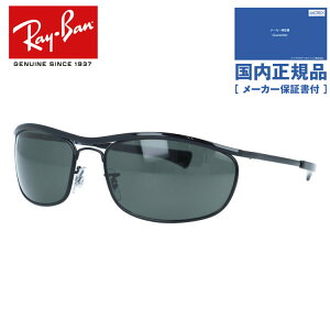 �y�������K�i�z���C�o�� �T���O���X �I�����s�A�� �A�C �f���b�N�X �Ό��T���O���X Ray-Ban OLYMPIAN I DELUXE RB3119M 002/58 62�T�C�Y �X�N�G�A�^ �����˂��J�b�g��ῂ������y�� �|�����C�Y�h ���j�Z