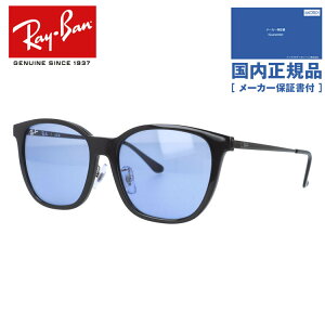 �y�������K�i�z���C�o�� �T���O���X �A�W�A���t�B�b�g Ray-Ban RB4333D 674680 55�T�C�Y �E�F�����g���^ ���j�Z�b�N�X �����Y ���f�B�[�X