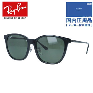 �y�������K�i�z���C�o�� �T���O���X �Ό��T���O���X �A�W�A���t�B�b�g Ray-Ban RB4333D 601/9A 55�T�C�Y �E�F�����g���^ �����˂��J�b�g��ῂ������y�� �|�����C�Y�h ���j�Z�b�N�X �����Y ���f�B