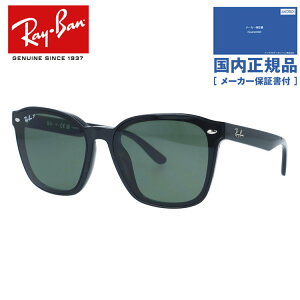 �y�������K�i�z���C�o�� �T���O���X �Ό��T���O���X �A�W�A���t�B�b�g Ray-Ban RB4392D 601/9A 66�T�C�Y �X�N�G�A�^ �����˂��J�b�g��ῂ������y�� �傫�߃T�C�Y �r�b�O�V���G�b�g ���j�Z�b�N�X 