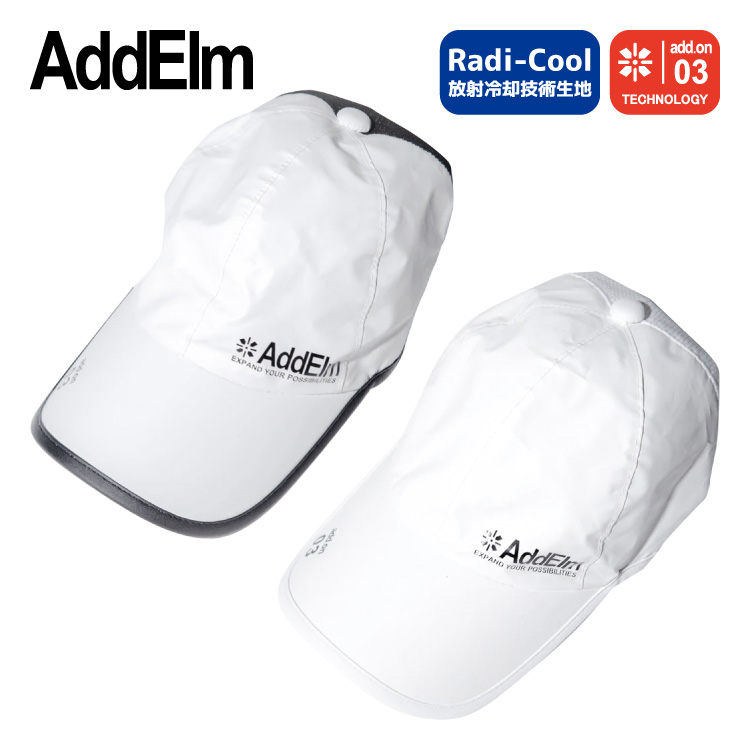 激安大特価！】 アドエルム ラディクール キャップ 帽子 放射冷却 冷感 メンズ レディース 次世代テクノロジー搭載 AddElm ADCP-002  全2カラー