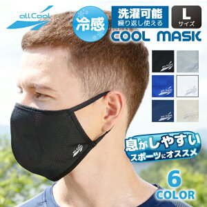 u}XN 􂦂 X|[c iLTCYj Y fB[X U.VJbg z  Lk ⊴ Ă O΍ ALL COOL AC-MASK001L/003L S6J[ j tFCXJo[ƂĂœK