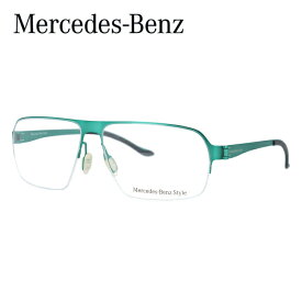 【国内正規品】メルセデスベンツ スタイル メガネフレーム 【ティアドロップ型】 おしゃれ老眼鏡 リーディンググラス Mercedes-Benz Style M6035-B 58 メンズ ファッションメガネ プレゼント 記念日