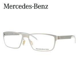 【SALE 50%OFF】【国内正規品】メルセデスベンツ スタイル メガネフレーム 【スクエア型】 おしゃれ老眼鏡 リーディンググラス Mercedes-Benz Style M6044-B 57 メンズ ファッションメガネ プレゼント 記念日