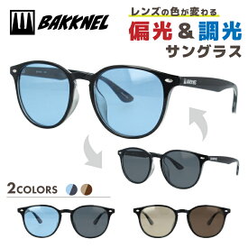 【SALE 20%OFF】バクネル サングラス 偏光サングラス BAKKNEL BNS 606 全2カラー 53サイズ 国内正規品 ウェリントン ユニセックス メンズ レディース 記念日