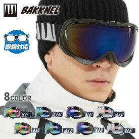 BAKKNEL バクネル BK 1022 眼鏡対応 ヘルメット対応 ミラーレンズ スノーゴーグル スキー スノーボード スノボ 球面ダブルレンズ フレームあり メンズ レディース ウィンタースポーツ 曇り防止 曇り止め 男性 女性 ユニセックス