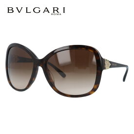 ブルガリ サングラス アジアンフィット BVLGARI BV8135BF 504/13 61サイズ DIVA （ディーヴァ） 正規品 バタフライ レディース 新品 プレゼント 記念日