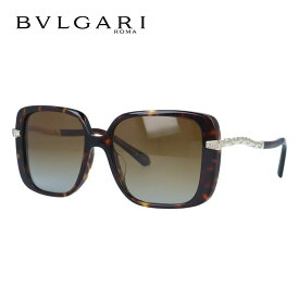 【国内正規品】ブルガリ 偏光サングラス セルペンティ フルフィット（アジアンフィット） BVLGARI SERPENTI BV8237BF 504/T5 55サイズ スクエア ユニセックス メンズ レディース