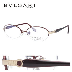 ブルガリ メガネフレーム おしゃれ老眼鏡 リーディンググラス BVLGARI 眼鏡 BV2115T-4051 53サイズ WINE RED ワインレッド メンズ レディース ダテメガネ 紫外線対策 プレゼント 記念日