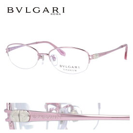 ブルガリ メガネフレーム 【オーバル型】 おしゃれ老眼鏡 リーディンググラス BVLGARI 眼鏡 BV2110T 4069 51サイズ チタニウム ピンク/クリア メンズ レディース ダテメガネ 紫外線対策 プレゼント 記念日