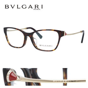 【訳あり】ブルガリ メガネフレーム 【スクエア型】 ディーヴァ ドリーム 伊達メガネ フルフィット(アジアンフィット) BVLGARI DIVA'S DREAM BV4159BF 504 54サイズ ユニセックス メンズ レディース