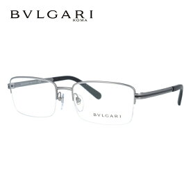 【訳あり・店頭展示品/外箱なし】【国内正規品】ブルガリ メガネフレーム BVLGARI BV1111 195 56サイズ スクエア ユニセックス メンズ レディース ハーフリム 記念日