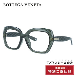 �y�󂠂�E�t���[���̂݁z �{�b�e�K���F�l�^ �A�W�A���t�B�b�g BOTTEGA VENETA B.V.217/FS O5A/EU 54�T�C�Y �X�N�G�A�^ �A�E�g���b�g�i ���j�Z�b�N�X �����Y ���f�B�[�X