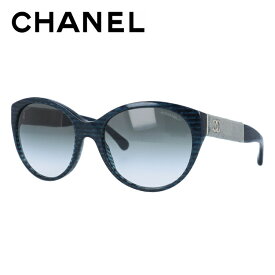 【訳あり】シャネル サングラス レギュラーフィット CHANEL CH5259 C1441/S3 56サイズ バタフライ ユニセックス メンズ レディース ココマーク プレゼント 記念日