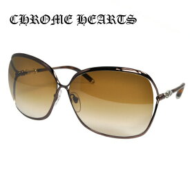 【訳あり】クロムハーツ サングラス Chrome Hearts FISH EYE CB Chocolate Brwon シルバー（銀） メンズ UV 新品 プレゼント 記念日