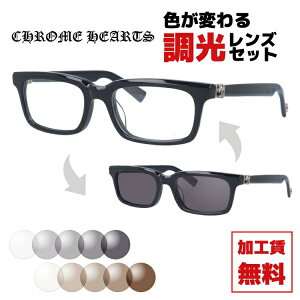 クロムハーツ サングラスの人気商品 通販 価格比較 価格 Com クロムハーツ サングラスの人気商品 通販 価格比較 価格 Com