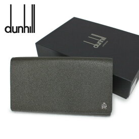 ダンヒル 長財布 dunhill オーガナイザー L2M1C3Z BOURDON（ボードン） ダークグレー 小銭入れ有 長財布 トラベルコンパニオン ウォレット メンズ 革 レザー 誕生日 記念日 ご褒美 新社会人 ギフト プレゼント プレゼント 記念日