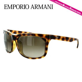 エンポリオアルマーニ サングラス EMPORIO ARMANI EA9828FS 688/CC ハバナ/ブラウングラデーション メンズ レディース UVカット プレゼント 記念日