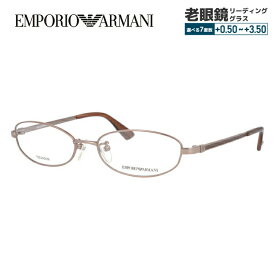 エンポリオアルマーニ メガネフレーム 【オーバル型】 おしゃれ老眼鏡 リーディンググラス EMPORIO ARMANI EA1122J B2E 53 メンズ レディース ファッションメガネ プレゼント 記念日